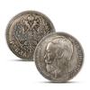Copy Russian Empire 1900 Tsar Nicholas II Ancient Silver Coin Ruble Coin Collection Hobby