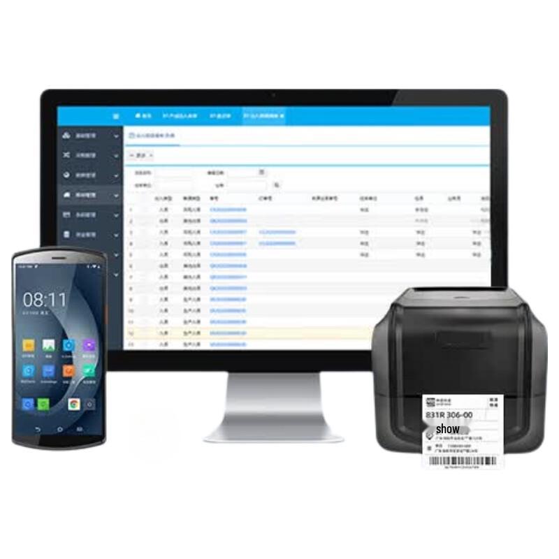 Superlead Barcode Inventory and Production Management System