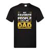 Мои любимые люди называют меня Папой Футболка Мужская Женская Топы Футболки – Черная Взрослая Футболка | Забавная и Душевная