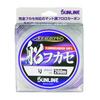 SUNLINE Ajiro Boat Fukase 200m Clear #10 Color (Matte)