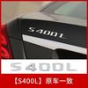 Задняя декоративная эмблема новая C/A/E класс E300L GLC260 C200L буквы AMG модификация