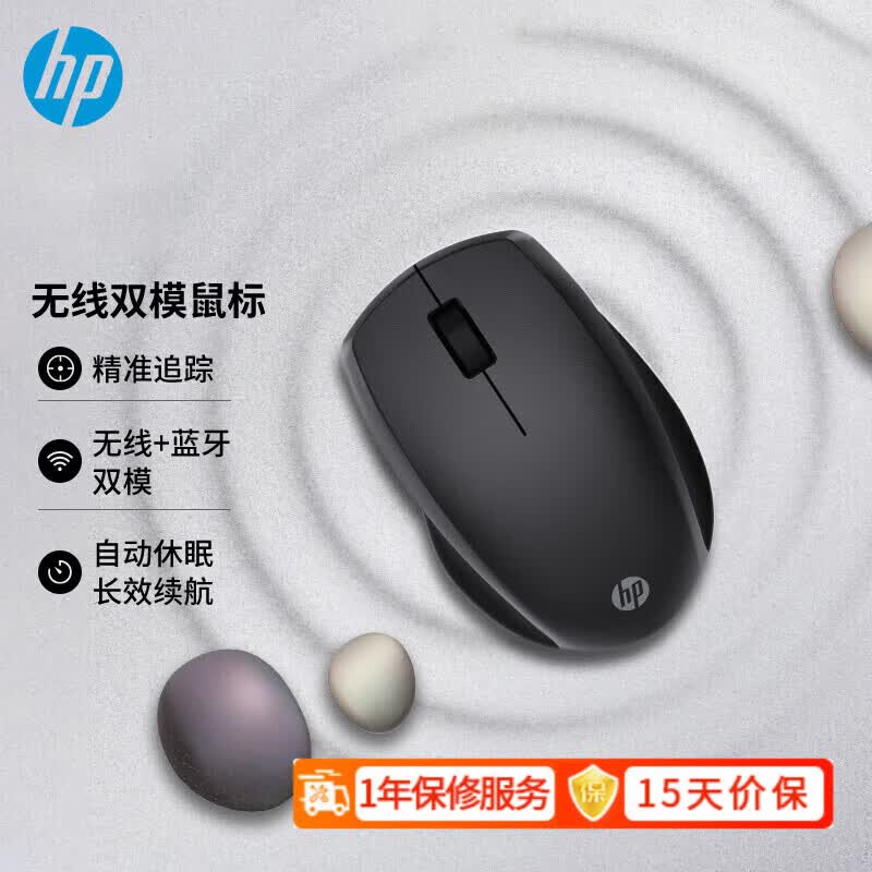HP Zhan 66 Wireless Ergonomic Mouse