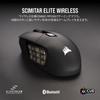 CORSAIR SCIMITAR ELITE WIRELESS Совместимая игровая мышь MS681 Проводная/беспроводная CH-9314311-AP