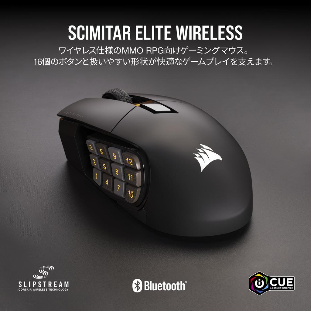 CORSAIR SCIMITAR ELITE WIRELESS Совместимая игровая мышь MS681 Проводная/беспроводная CH-9314311-AP