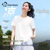 Женская футболка Urban Beauty с защитой от солнца, быстросохнущая, из ледяного шелка