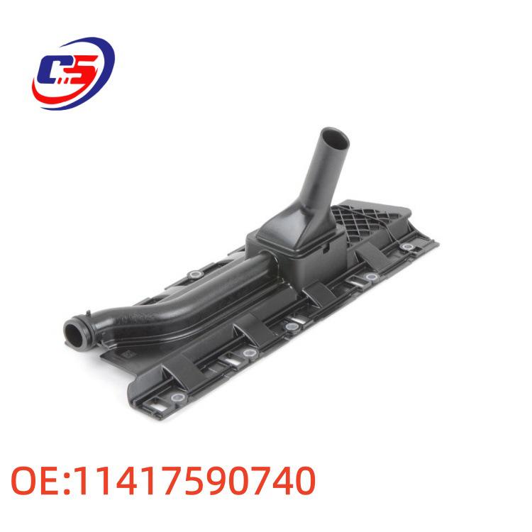 BMW F02/F15/F18 Engine Oil Pump Strainer Intake Pipe