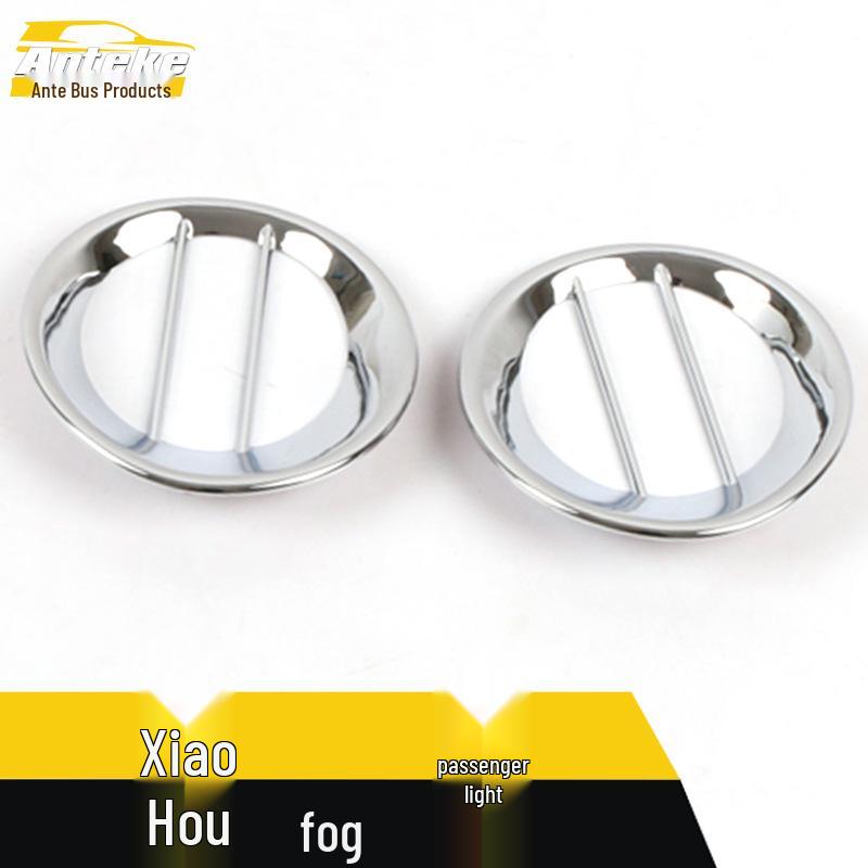 Qashqai Задний противотуманный фонарь Гальванизированная декоративная рамка и Накладки на багажник Автоаксессуары.