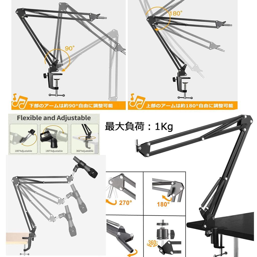 Микрофон микрофон настольный микрофон микрофон поп поп шок крепление live home регулируемый угол подставка, кронштейн, категория, стойка, конденсаторный, подключаемый