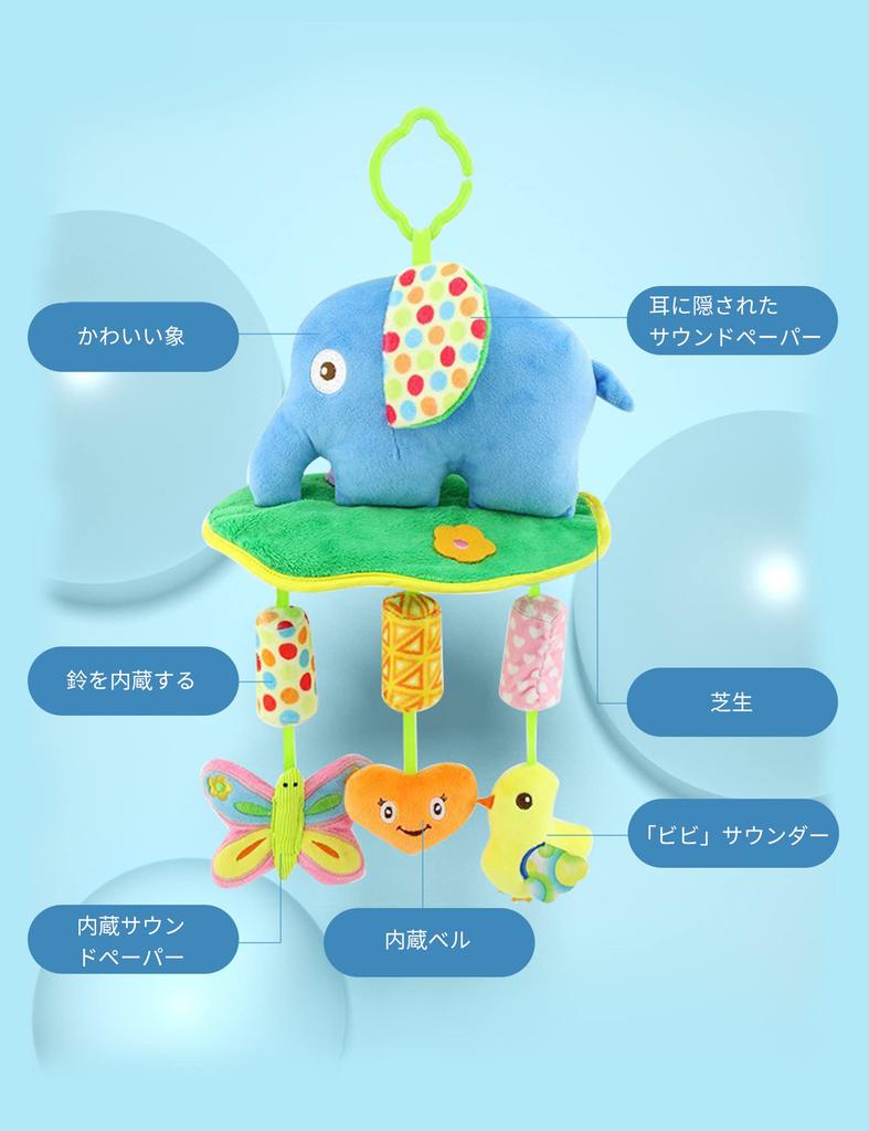 ALLMIRA Car Seat Toy Stroller Mobile Hanging Baby Toy Baby Mini Mobile Attachable Car Baby Seat Car Mobile