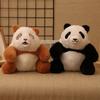 Cute Panda Doll Plush Toys Seven-celled Dolls Grab Machine Doll Giant Panda Mascot Tourist Attractions Commemoration