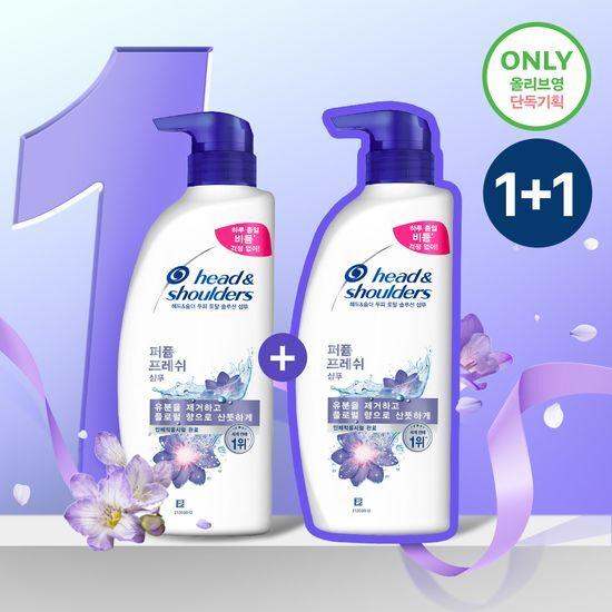 Head and Shoulders Цитрусовый Лимон/Парфюмерная Свежесть Шампунь 520 мл (2 упаковки) Выберите 1