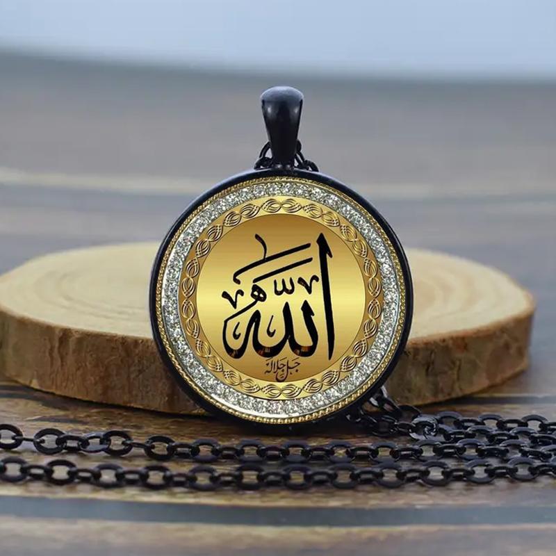 Мусульманское ожерелье, исламские украшения, исламские ювелирные изделия Аллаха, мусульманский кулон, арабский религиозный подарок