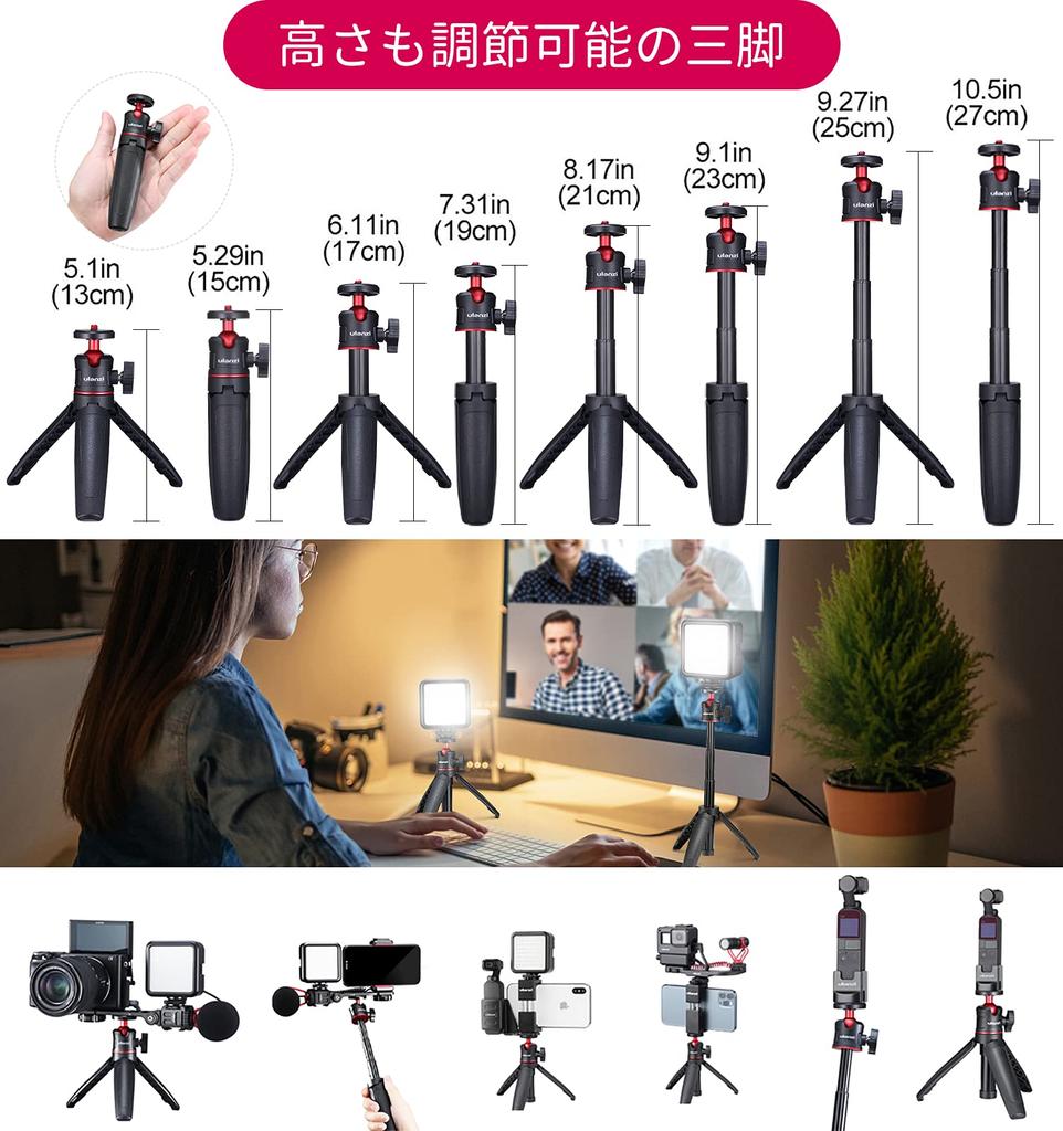 Штатив Ulanzi для смартфона, зажим для смартфона, штатив для камеры, маленькая селфи-палка, телескопическая 3-уровневая смартфонная видеокамера, штатив для селфи-палка с горячим башмаком