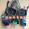 1pc  for Mazda 3 CX-3 CX-4 Atenza CX-5 CX-7 alexa headlight harness plug cable