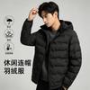Winter white duck down jacket removable hooded thermal jacket
