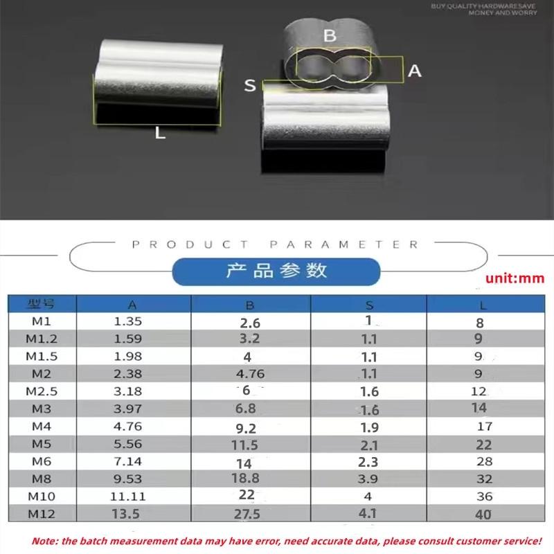 Wire Rope Ferrule M1 M1.2 M1.5 M2 M2.5 M3-M12 Aluminum Ferrules Clamps 8-Shape Double Hole Aluminum Casing Wire Rope Oval Clip