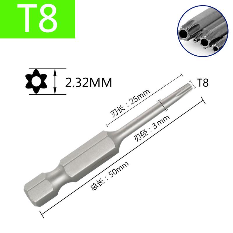 Набор звёздообразных бит с шестигранным хвостовиком: Магнитная отвертка и набор сверл высокой твердости