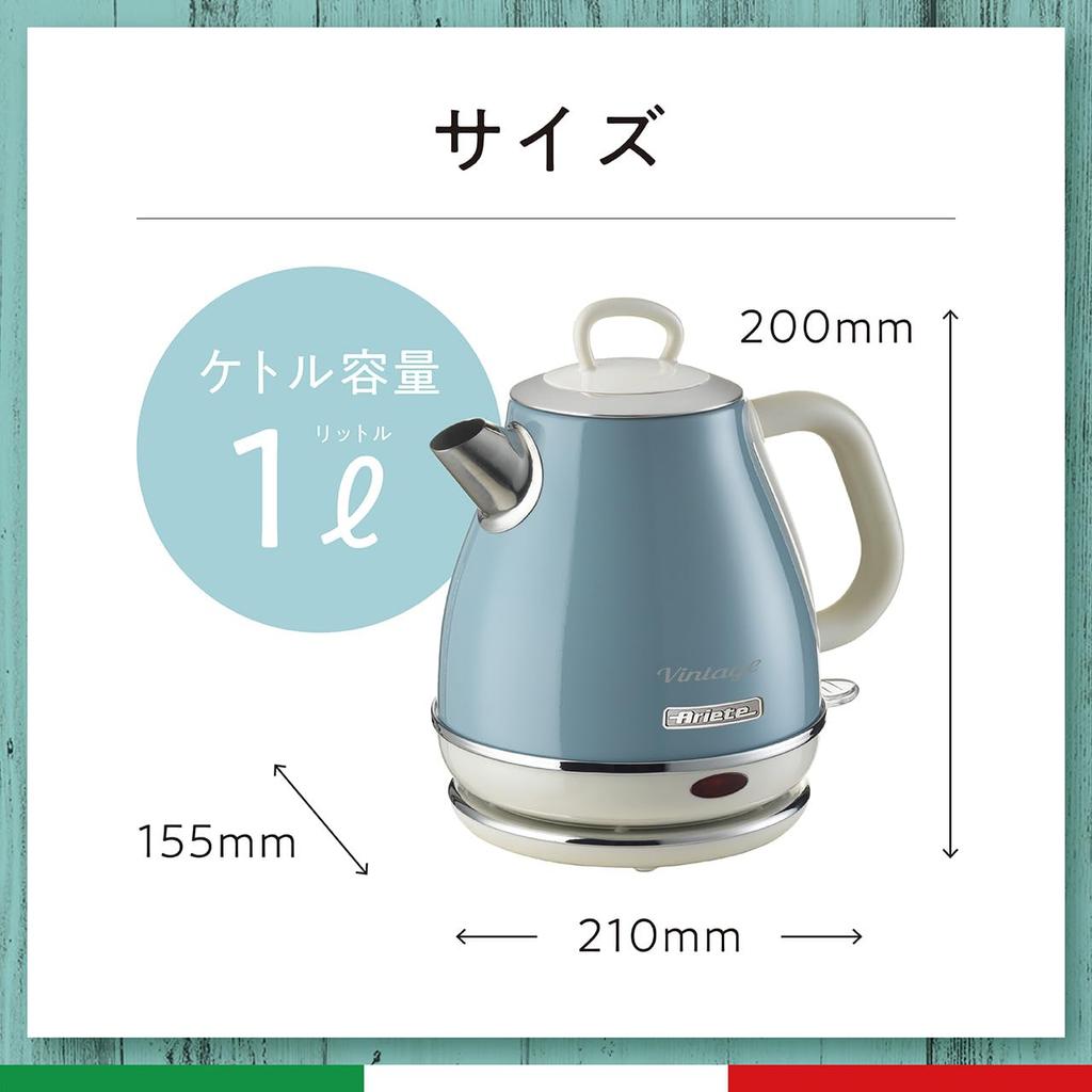 Электрический чайник Ariete 1200 Вт, итальянский дизайн, синий, 2868BL, 1,0 л