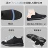Lightweight Walking Sports Casual Standing Athletic Black Cm [YHOON] Men's Sneakers, Shoes, Slip-on Shoes, Breathable, Shoes, Commuting, Work, Shoes,