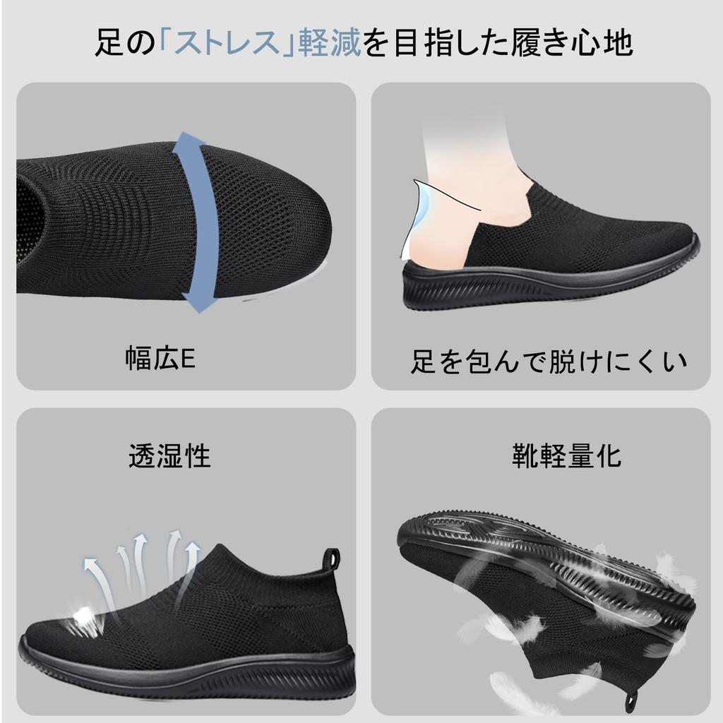 Lightweight Walking Sports Casual Standing Athletic Black Cm [YHOON] Men's Sneakers, Shoes, Slip-on Shoes, Breathable, Shoes, Commuting, Work, Shoes,
