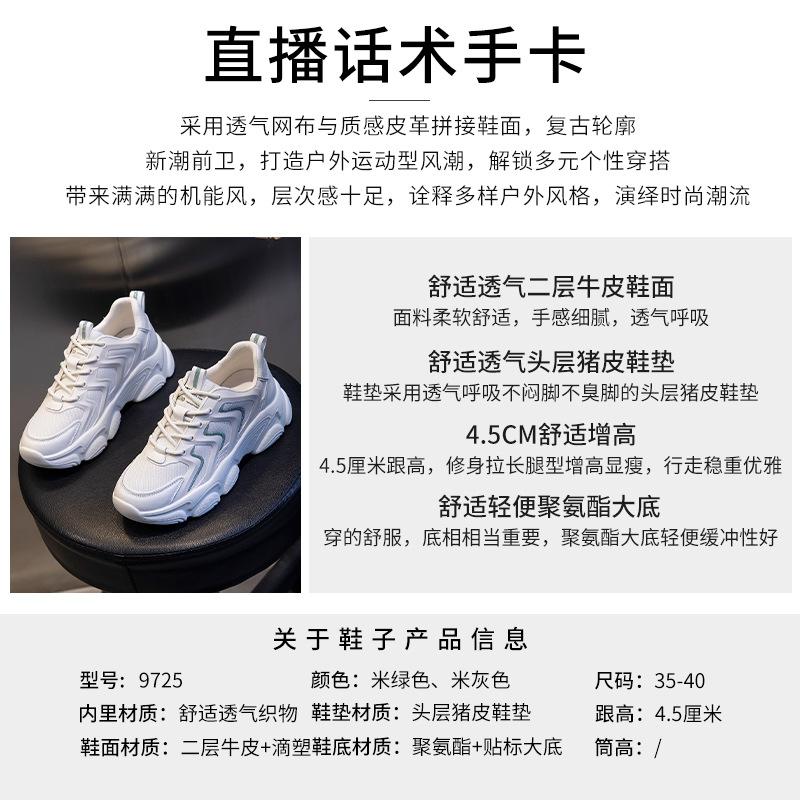 Кроссовки женские новые весна 2025 новые беговые на платформе папины кроссовки женские повседневные плоские кожаные женские туфли тренд