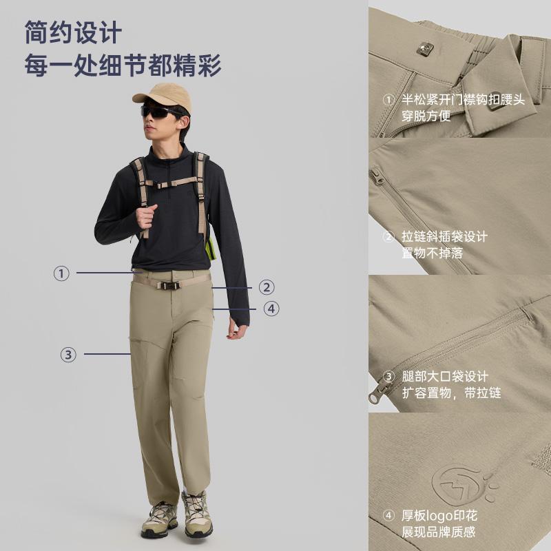 Men's Elastic Woven Long Pants