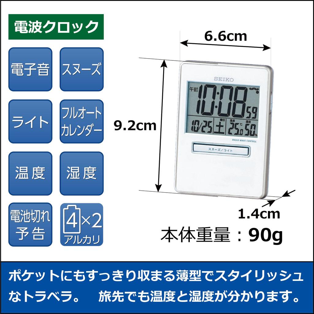 Seiko Clock Alarm Clock Traveler Radio Digital Calendar Temperature Humidity Display White Pearl SQ699W SEIKO