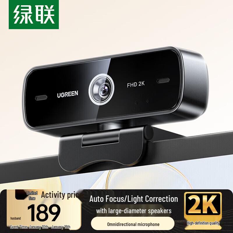 Ugreen 2K HD USB Webcam with Auto Focus & Dual Mics