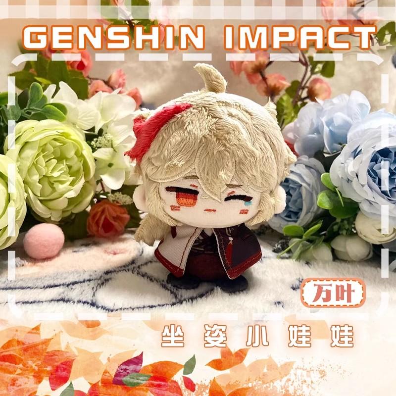 LohenGenshin Impact Plush Doll Lumine Dainsleif Yoimiya Aether Alhaitham Kaveh Freminet Focalors Arlecchino Neuvillette Toy Gift