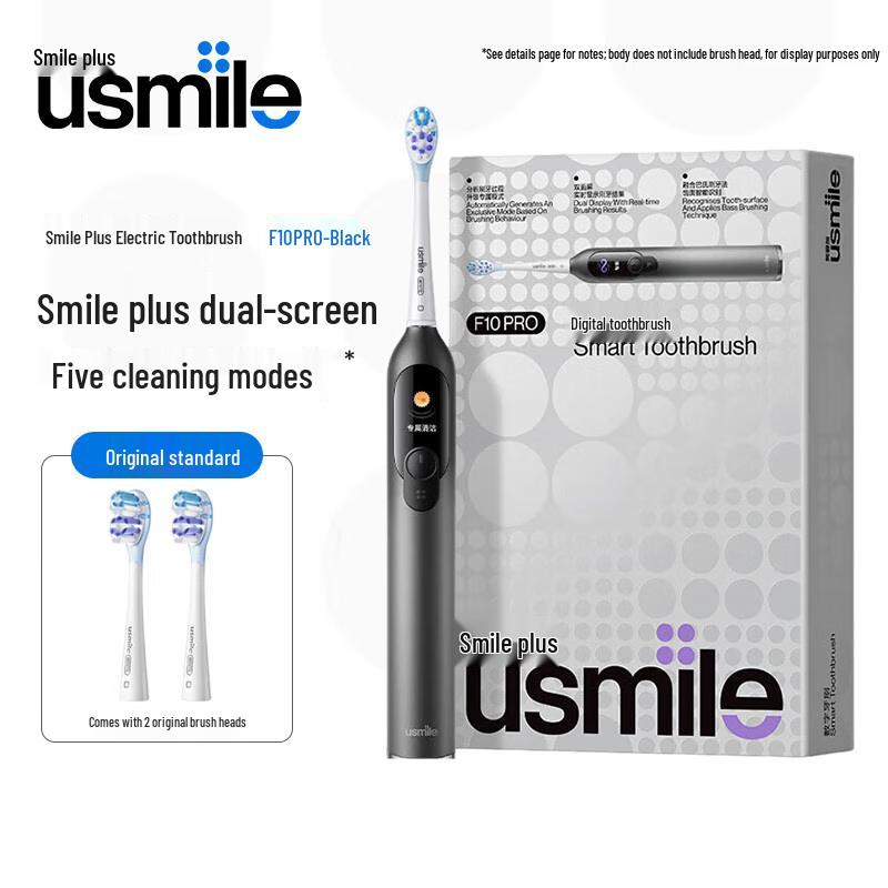 usmile F10PRO Sonic Electric Toothbrush CN plug (adapter included)