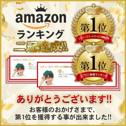 Smile Mode's stylish and simple kitchen sling, perfect for work, cooking classes, home use, or cafes. Easy to tie and wrinkle-resistant. Available in