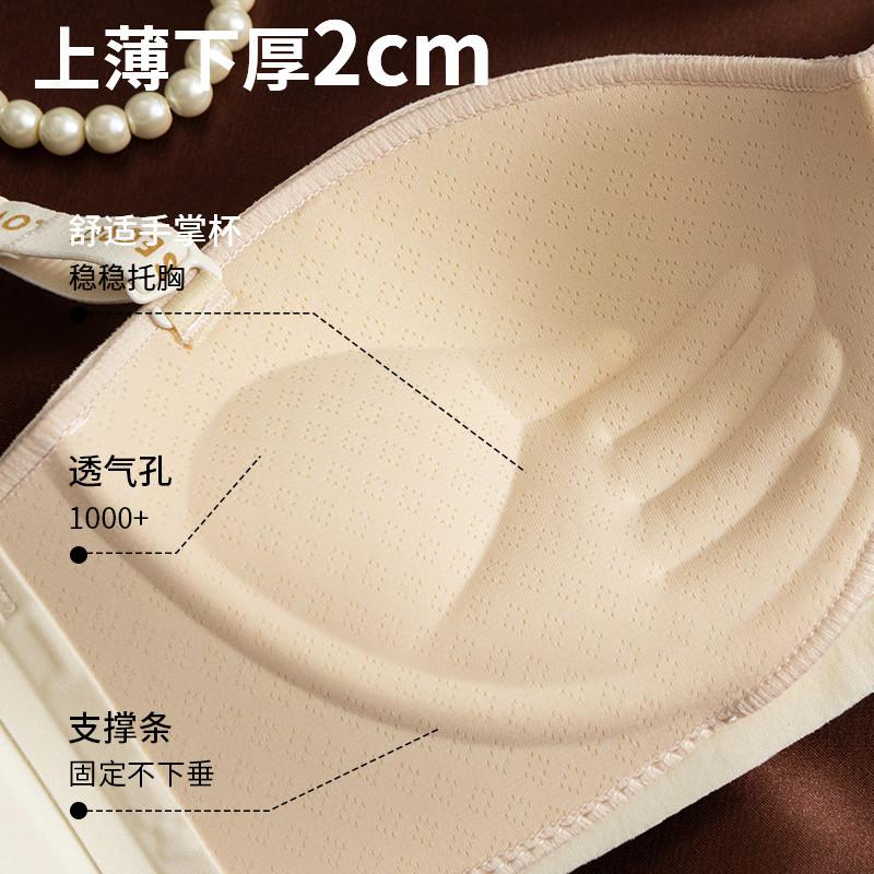 Untouched bra with large chest for small sports women, no steel ring bra, thin and sexy, small chest gathered bra for small chest display