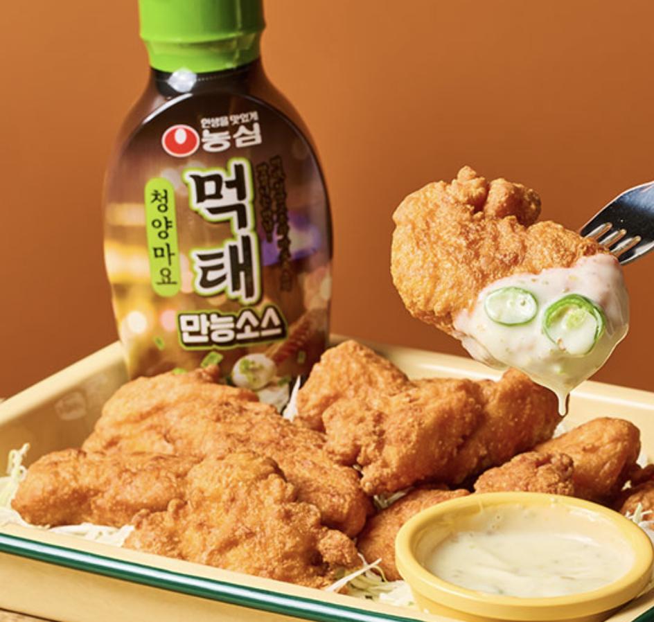 Nongshim Meoktae Cheongyang Mayo All-Around Sauce, Savory Spicy Dip & Topping Dressing, 250g x 3 Packs