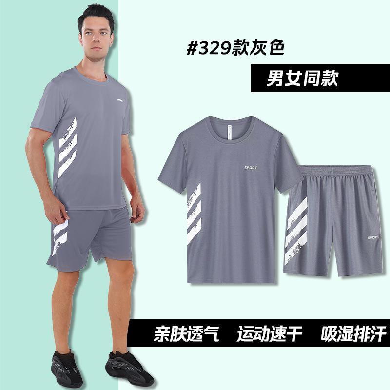 2023 new sports suit men's and women's fitness clothes running training casual thin breathable quick-drying basketball morning run