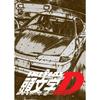 Плакат Initial D Аниме Инициал Дрифт Автомобиль AE86 ТАКУМИ Jdm Автомобиль Настенное Искусство Каваи Декор Комнаты Качественная Холщовая Картина Украшение Дома