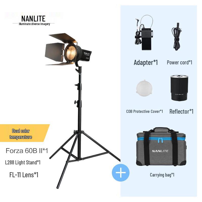 Серия светодиодных видеосветильников NANLITE Forza 60/60B II