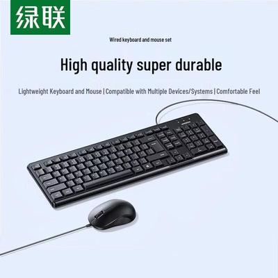 Ugreen MK301W Магнитный переключатель ARGB Проводная комбинация Клавиатура + Мышь