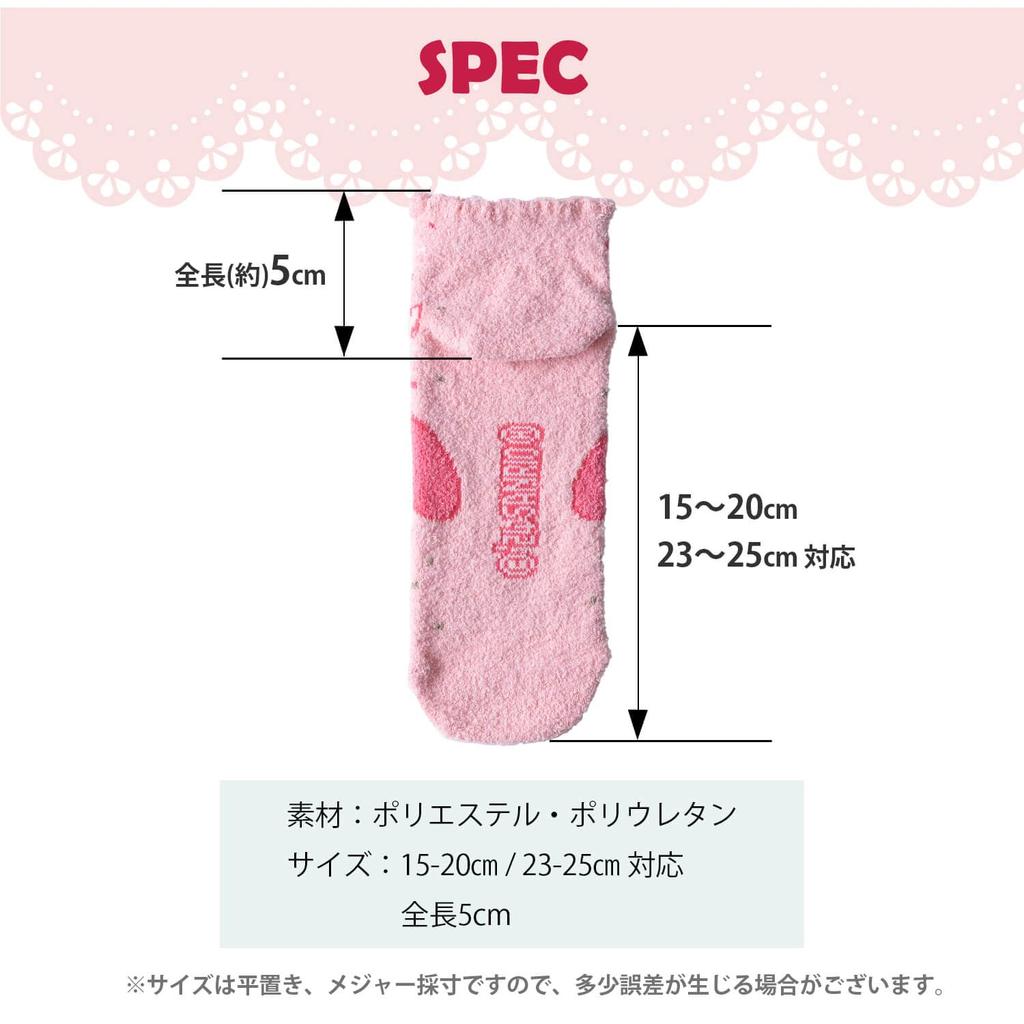 Sanrio Socks for Women and Matching Short Socks for Parents and 1 Hello My Sizes Kids, Children, Pair, Cinnamoroll, Kitty, Melody, KikiLala, Kuromi,