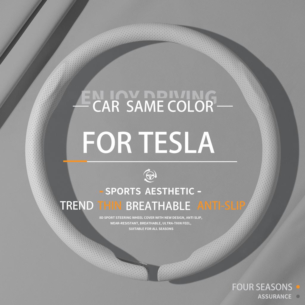 Подходит для чехла на руль автомобиля Tesla Model 3/Y Аксессуары Четыре сезона Противоскользящий Дышащий Впитывающий пот Ультратонкий