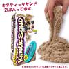Langs Japan Langs Sand Table and Kinetic Sand Set (RANGS)