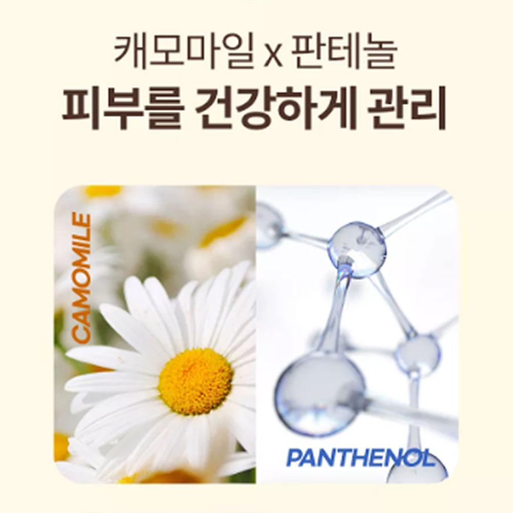 Nature Republic Успокаивающий тонизирующий солнцезащитный крем «Ромашка» 50 мл (SPF50 +)