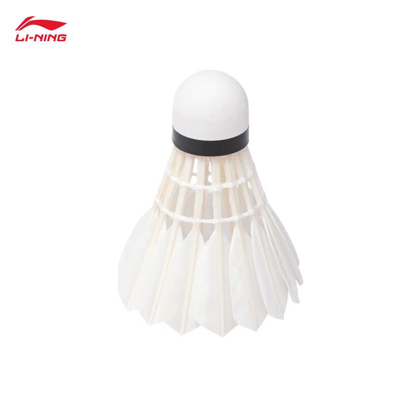 Воланы для бадминтона Li-Ning D1