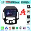 Android 16 Carplay For Hyundai I30 2006 - 2011 DSP GPS Navigation Automotive Multimedia GPS Car Monitor 4G Wifi Video Car Radio