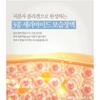 BOUQUET GARNI - Deep Nourishing Body Cream Baby Powder