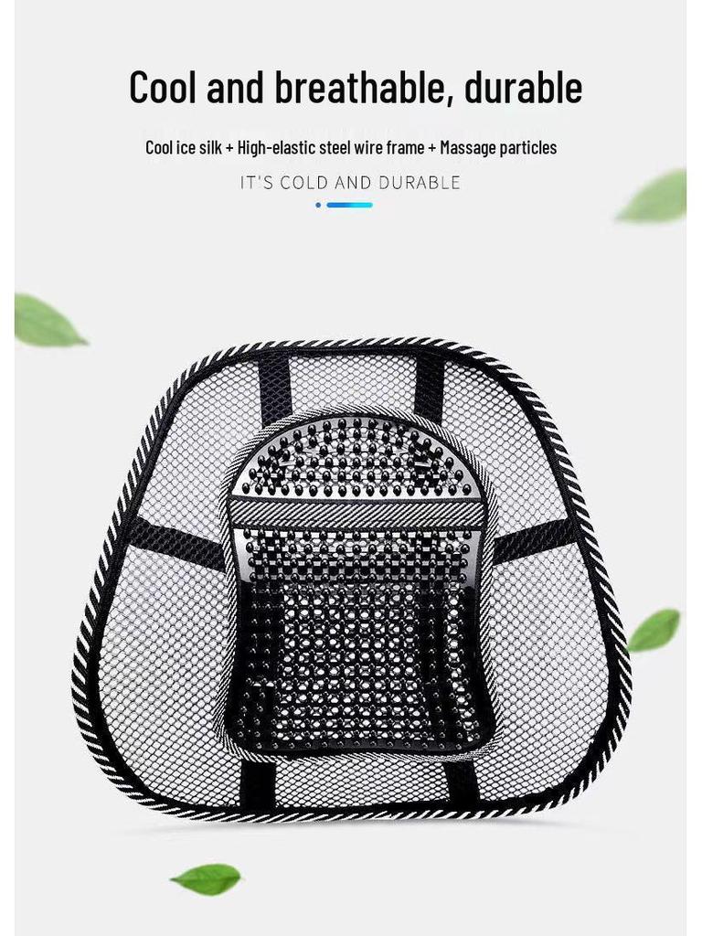 Дышащая поясничная подушка-поддержка для автомобиля и офиса - Универсальный размер, всесезонная подушка-спинка