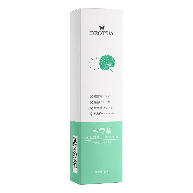 Centella Asiatica Slightly Acidic Moisturizing Small Bubble Mask Moisturizing and Refreshing Facial Care Skin Care Products