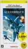 Ace Combat X Skies of Deception PSP the Best