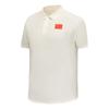 Honor Series National Flag Pattern Simple Comfortable Short Sleeve Polo Shirt Unisex Polo Shirts Champagne-White APLV439-2