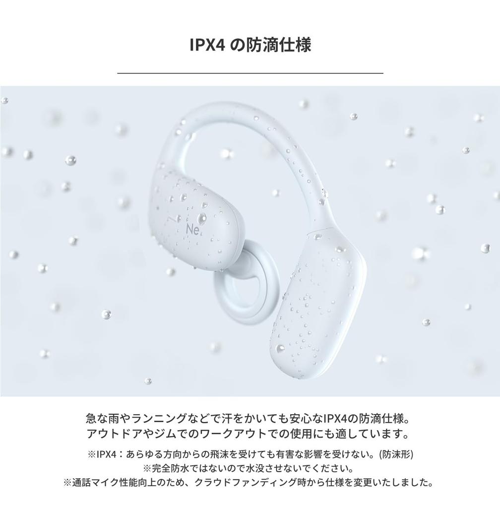Radius HP-B100BT True Wireless Bone Conduction Earphones Bluetooth Ring Fit Adventure Compatible