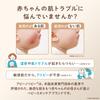 Aveeno Baby (официальный) Ежедневный молочный лосьон для увлажнения 354 мл - Детский лосьон - Впервые в Японии - Высокоувлажняющий, подходит для очень сухой и чувствительной кожи
